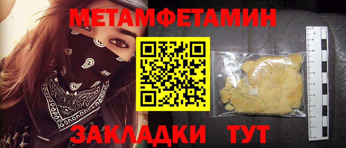 Амфетамин 97% Россия