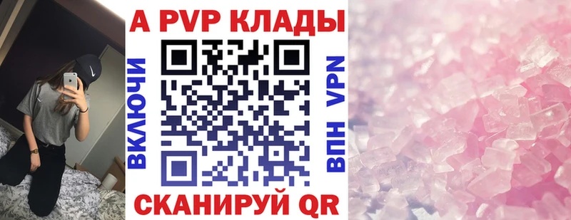 Alfa_PVP СК  Нижний Новгород 