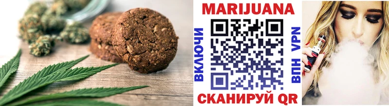 Печенье с ТГК марихуана  сколько стоит  кракен онион  Нижний Новгород 