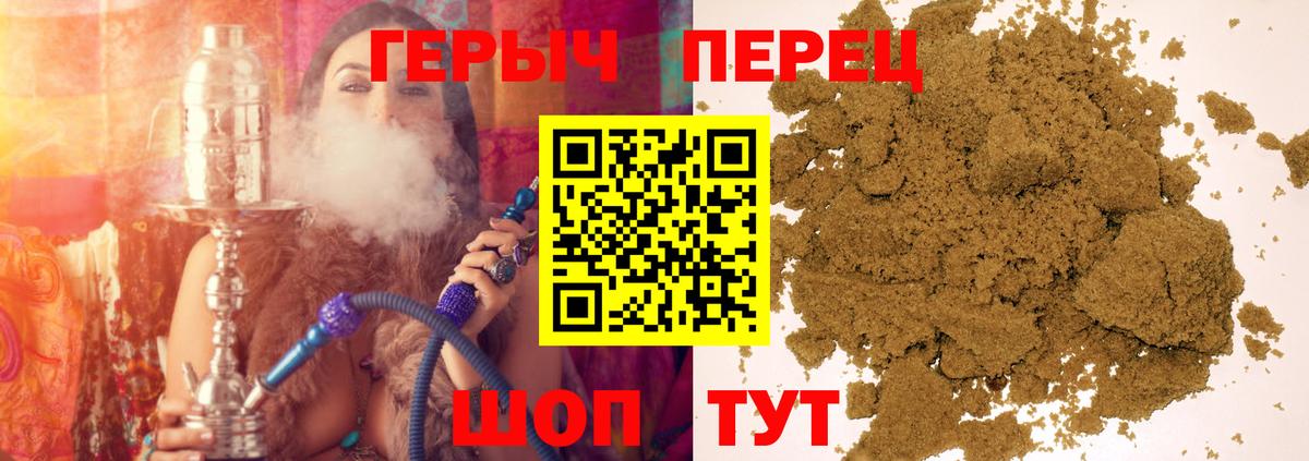 Героин VHQ Россия