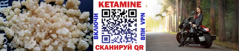 Кетамин VHQ  Нижний Новгород 