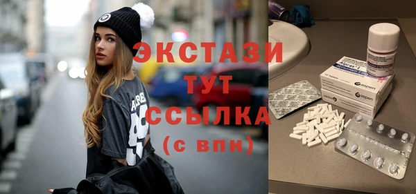 прущая мука Ельня
