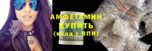 прущая мука Ельня