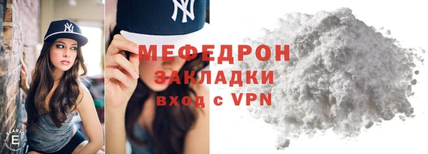 мдпв Елизово