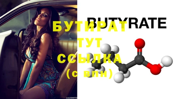 мяу мяу мука Заволжск