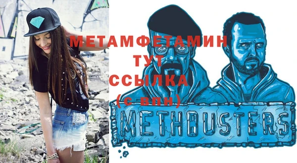 прущая мука Ельня