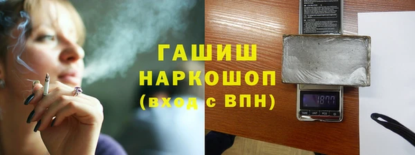 прущая мука Ельня
