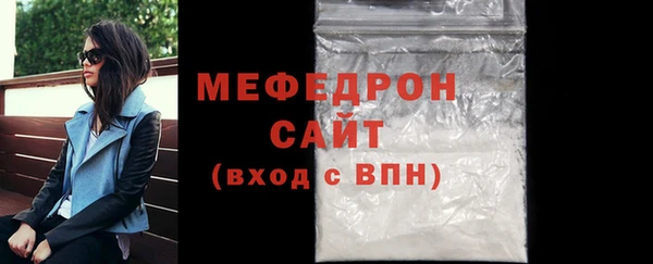 прущая мука Ельня