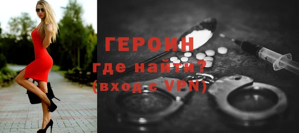 соль ск Заводоуковск
