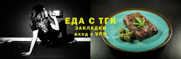 прущая мука Ельня