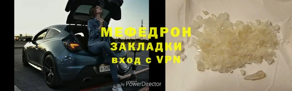 прущая мука Ельня