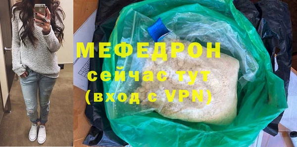 соль ск Заводоуковск