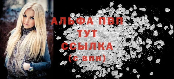 таблы Заволжье