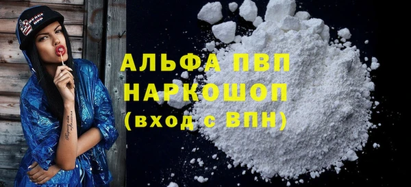прущая мука Ельня