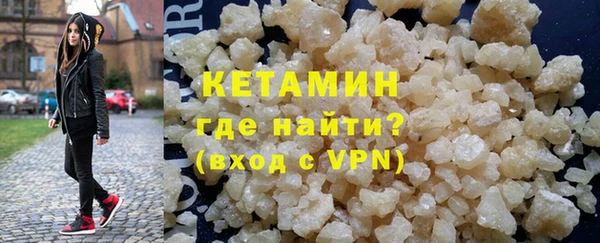 прущая мука Ельня