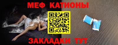 метамфетамин Аргун