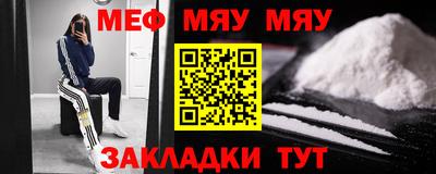 метадон Апшеронск