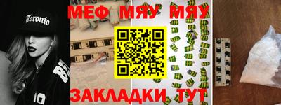 метадон Апшеронск