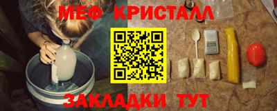 метадон Апшеронск