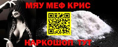 метамфетамин Аргун