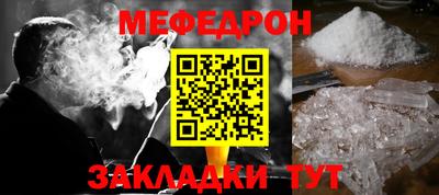 метамфетамин Аргун
