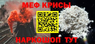 метамфетамин Аргун