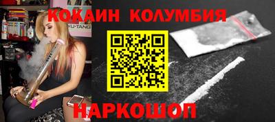 метамфетамин Аргун