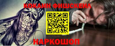 метадон Апшеронск