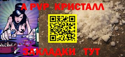 гашиш Апрелевка