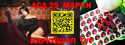 метамфетамин Аргун