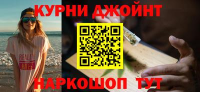 гашиш Апрелевка