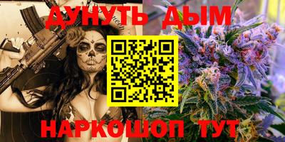 метамфетамин Аргун