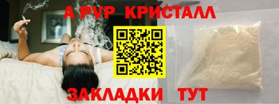 метадон Апшеронск