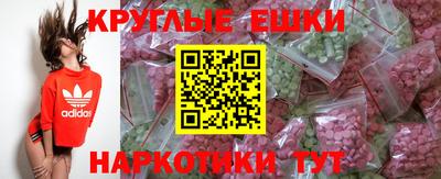 метамфетамин Аргун