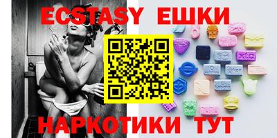 метамфетамин Аргун