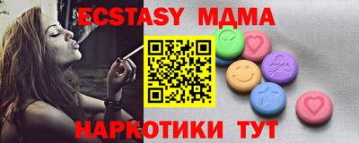гашиш Апрелевка