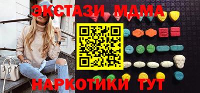 метамфетамин Аргун