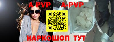 метадон Апшеронск