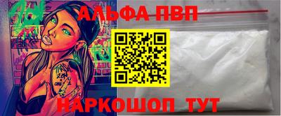 метадон Апшеронск