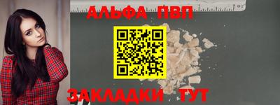 метамфетамин Аргун