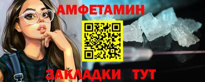 метамфетамин Аргун