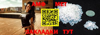 метадон Апшеронск