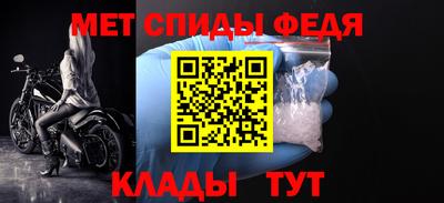 метамфетамин Аргун