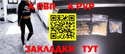 гашиш Апрелевка