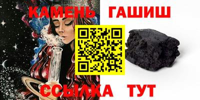 метамфетамин Аргун