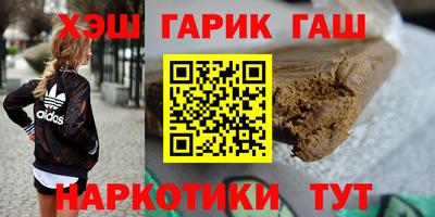 метадон Апшеронск