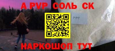 гашиш Апрелевка