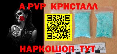 метамфетамин Аргун