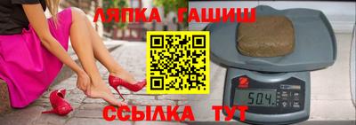 гашиш Апрелевка