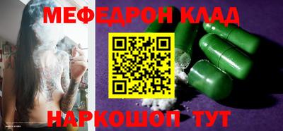 метадон Апшеронск